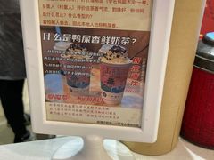 -一杯潮茶·专注潮汕茶饮(十二中创始店)