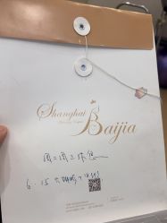 -上海百佳妇产医院