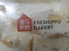 -盒马鲜生(枣园路店)