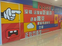 -鹏欣水游城