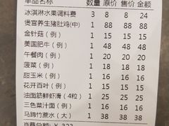 账单-煲宫(华润万象城店)