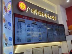 -银记肠粉店(市二宫店)