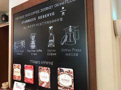 -星巴克臻选(思南公馆店)