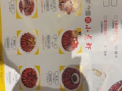 -味道工厂楚虾王(龙虾城店)