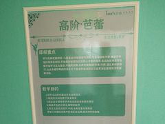 -Isee灰姑娘国际儿童艺术中心(BHGMall店)