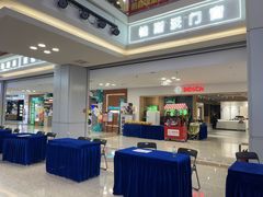 -红星美凯龙北京至尊MALL(东四环中路店)