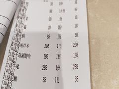 -集贤门·徽菜(福田店)