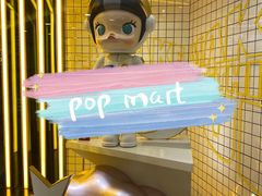 -泡泡玛特POPMART(上海环球港店)