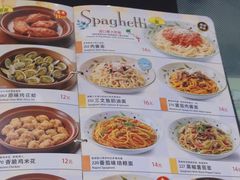-萨莉亚意式餐厅(南开大悦城店)