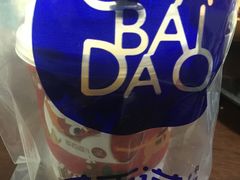 -茶百道(七星路店)