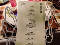 -叶叶菩提·晋福宫