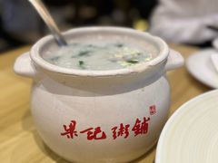 -梁记粥铺(开元地中海店)