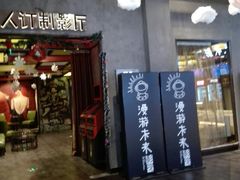 -名人国际影城(人民路店)