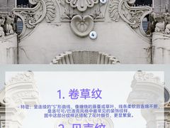 -珠海圆明新园