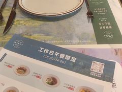 -风渡嘉荷西餐厅 Windy City(西三旗金隅店)