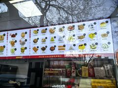 -宫门口馒头铺(创始人总店)