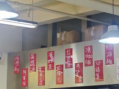 -華歡冰室-WahFoon(吉大店)