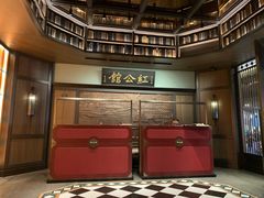 -民国红公馆·秦淮八艳(夫子庙店)