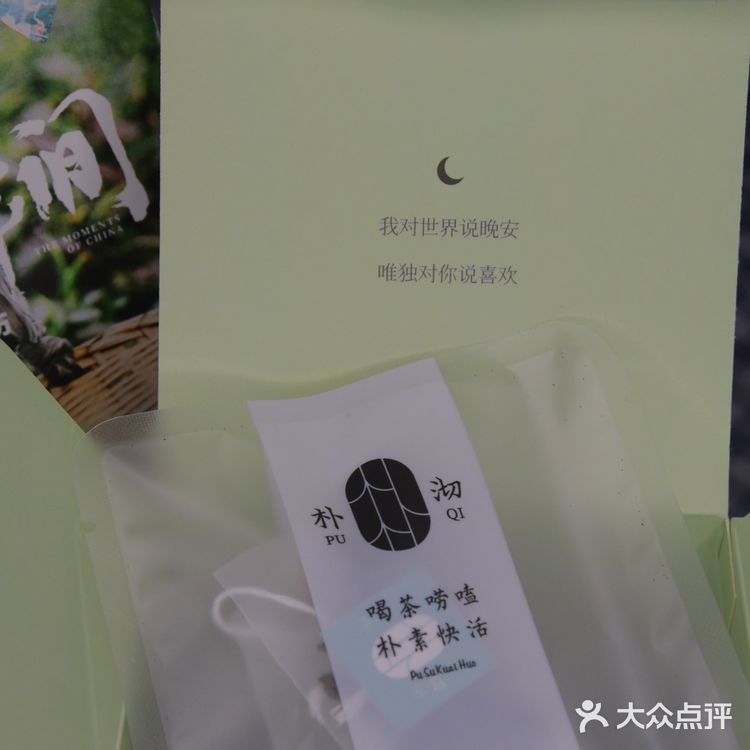 葡萄🍇和乌龙🍵的奇妙碰撞，“萄”你喜欢😘