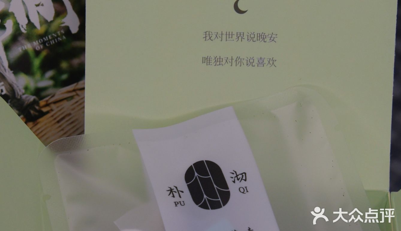 葡萄🍇和乌龙🍵的奇妙碰撞，“萄”你喜欢😘