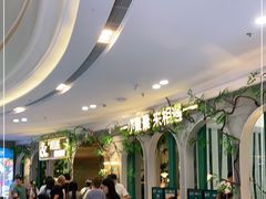 -相遇·鲜炒黄牛肉(丹阳吾悦广场店)