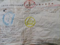 -上海交通大学医学院附属第九人民医院黄浦分院(中医门诊部)