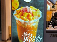 -7分甜(圆融广场店)