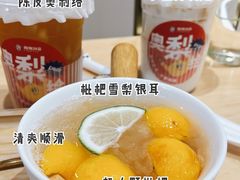 -炖物24章·顺时轻养茶(杭州大厦店)