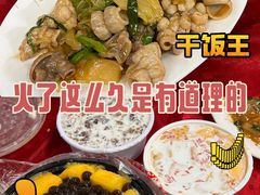 -蛇口康乐快餐鱼仔档(翠苑小区店)