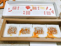 -阮大兴糕团(日月光中心店)