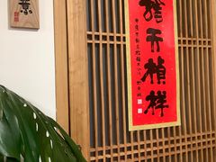 -龙华素斋(龙华路店)