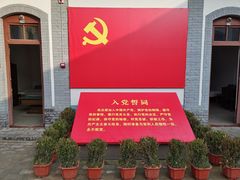 -八路军西安办事处纪念馆