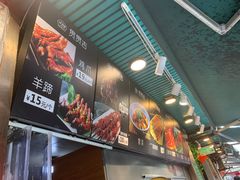 -贯贯吉·清真餐厅(浙江中路店)