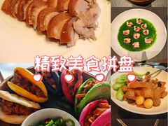 -晓长安·新陕菜(曲江店)