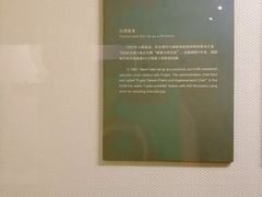 -中国闽台缘博物馆