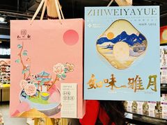 -世纪联华(杭州新塘路店)