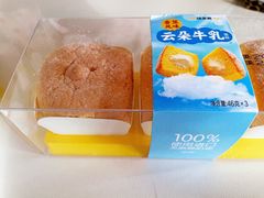 香蕉味云朵牛乳蛋糕-味多美蛋糕(六里桥店)