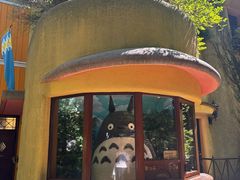 -三鹰之森吉卜力美术馆