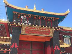 -塔公寺