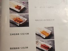 -武松家(丰益桥店)