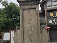 -南关石牌坊古镇
