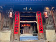 -临家闽南菜(五店市店)