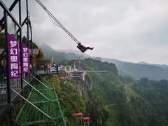 -梦幻奥陶纪景区