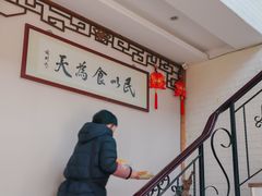 -美味之家·湖景农家乐(太湖东山店)