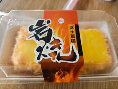 -85度C(大连店)