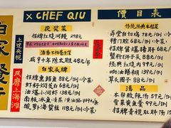 -白家餐厅(徐家汇店)