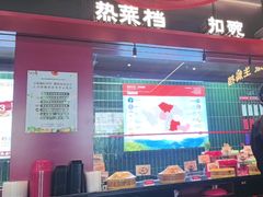 -唐河王记·南阳民间菜(国基路店)