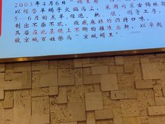 -蝎王府羊蝎子(天通苑店)