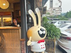 -老号尤兔头(幸福店)