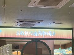 -狐狸爱上椰子鸡(滨江星光大道店)